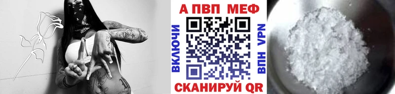гидра онион Яровое A PVP крисы CK