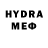 Codein напиток Lean (лин) Ilya iFive