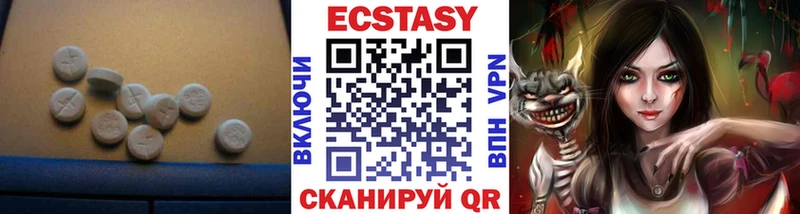 как найти   Яровое  Экстази круглые 