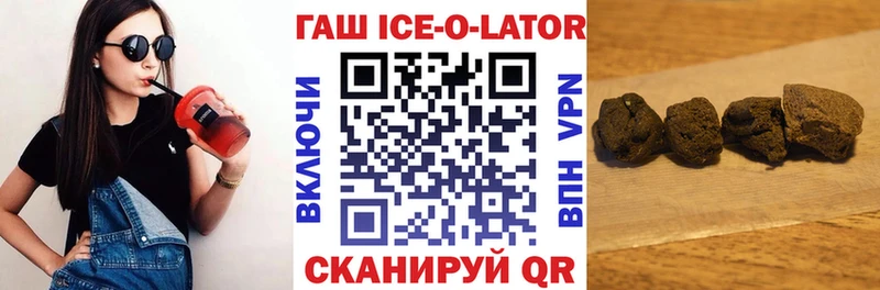 ГАШИШ Premium  где продают   Яровое 
