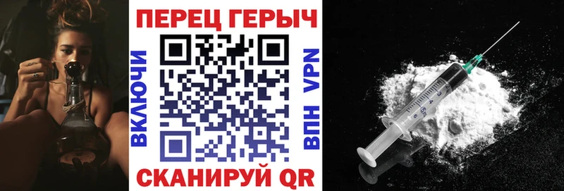 ГЕРОИН гречка  Яровое 