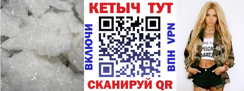Кетамин VHQ Яровое