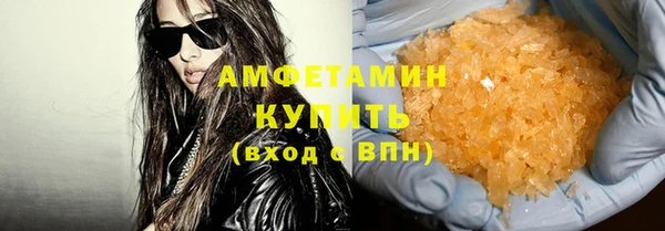мефедрон мука Алзамай