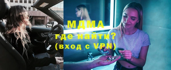 альфа пвп VHQ Арсеньев