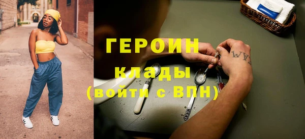 spice Аркадак