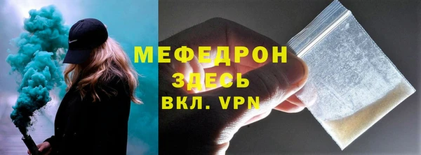 трава Армянск