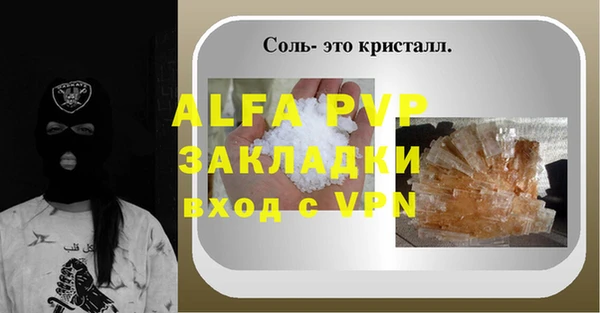 трава Армянск