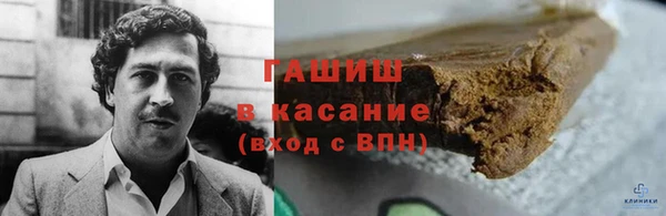 трава Армянск