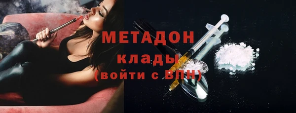 трава Армянск