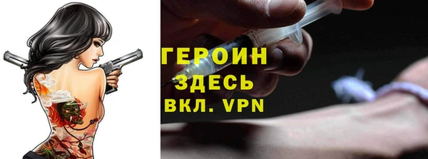 трава Армянск