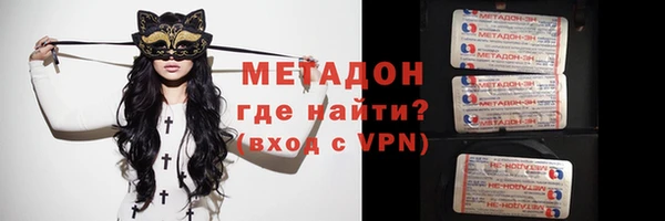 spice Аркадак