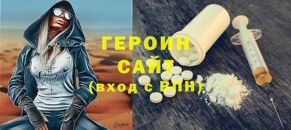 spice Аркадак