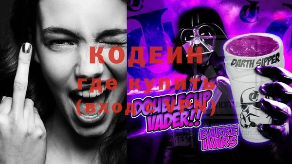 spice Аркадак