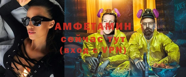 трава Армянск