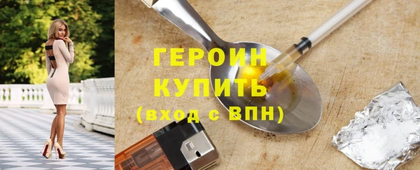 кристаллы Абинск