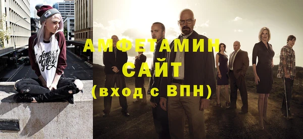 альфа пвп VHQ Арсеньев