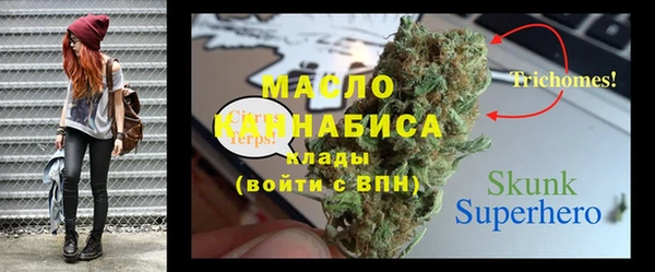 мефедрон мука Алзамай