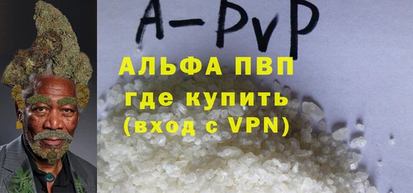 альфа пвп VHQ Арсеньев