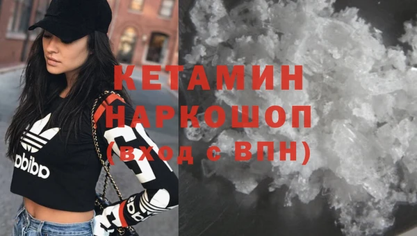 COCAINE Алексин