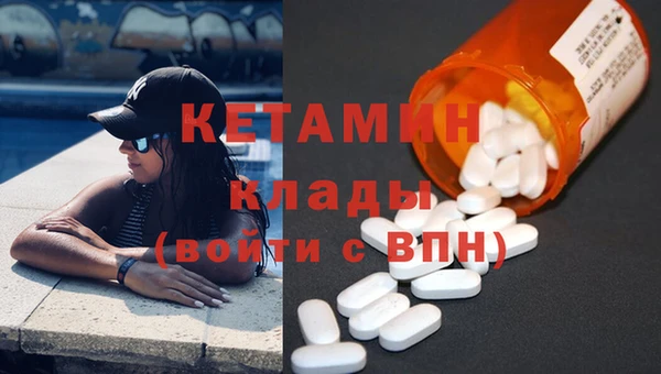 spice Аркадак