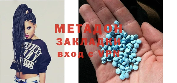2c-b Новокубанск