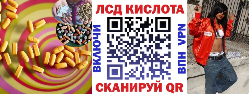 omg маркетплейс  купить   Яровое  мориарти как зайти  ЛСД экстази кислота 