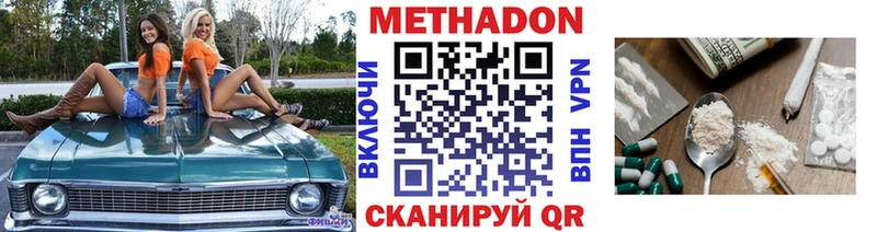 МЕТАДОН кристалл  KRAKEN зеркало  Яровое 