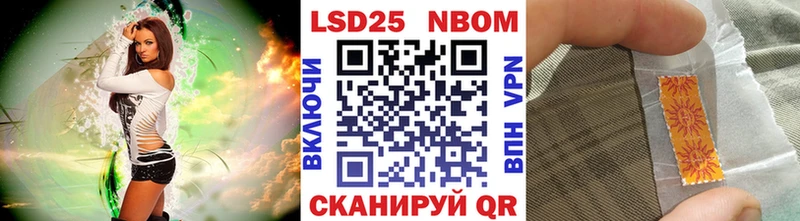 Наркотические марки 1,8мг  mega зеркало  Яровое  сайты даркнета наркотические препараты  закладки 