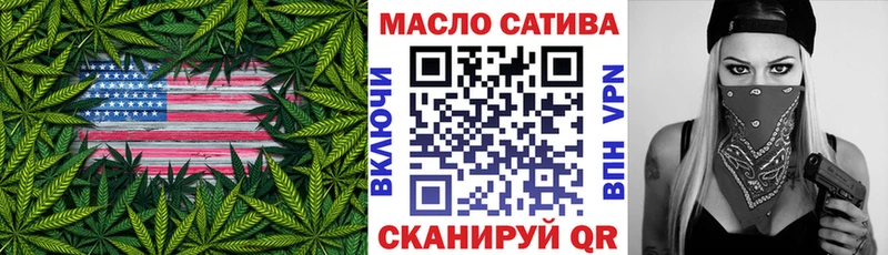 ТГК THC oil  продажа наркотиков  Яровое 