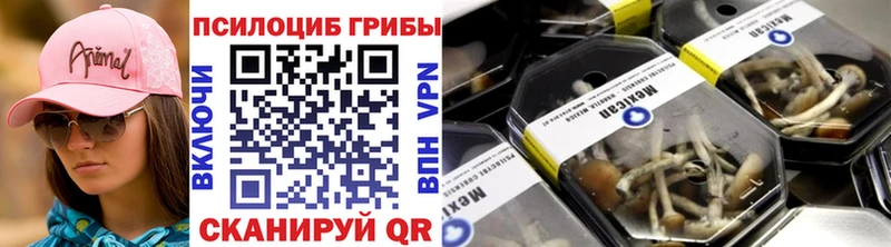 Галлюциногенные грибы мухоморы  Яровое 