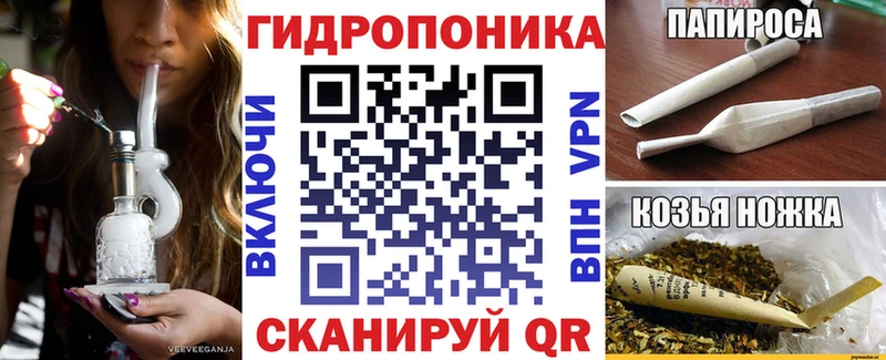 Конопля марихуана  Яровое 